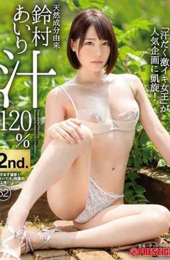 Suzumura airi idol japanese pornstar